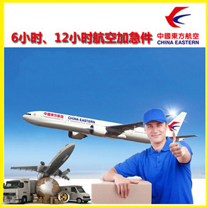 阿克苏红旗坡航空货运公司谈空运的四大作用是什么